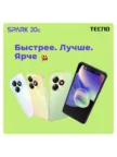 Смартфон TECNO Spark 20C (BG7N) 4/128GB (magic skin green) 9