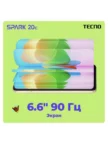 Смартфон TECNO Spark 20C (BG7n) 8/128GB (magic skin green) 5