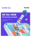 Смартфон TECNO Spark 20C (BG7n) 8/128GB (magic skin green) 6