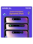 Смартфон TECNO Spark 20C (BG7n) 8/128GB (magic skin green) 8