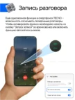 Смартфон TECNO Spark 40 Pro 8/128GB (Black) 12