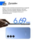 Смартфон TECNO Spark 40 Pro 8/128GB (Black) 15