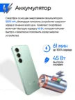 Смартфон TECNO Spark 40 Pro 8/128GB (Black) 2