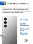Смартфон TECNO Spark 40 Pro 8/128GB (Black) 17