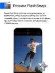 Смартфон TECNO Spark 40 Pro 8/128GB (Black) 4