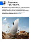 Смартфон TECNO Spark 40 Pro 8/128GB (Black) 5