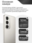 Смартфон TECNO Spark 40 Pro + 8/256GB (Aurora White) 6
