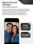Смартфон TECNO Spark 40 Pro + 8/256GB (Aurora White) 7