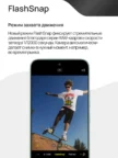 Смартфон TECNO Spark 40 Pro + 8/256GB (Aurora White) 8