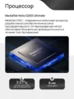 Смартфон TECNO Spark 40 Pro + 8/256GB (Aurora White) 3