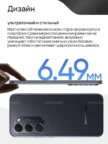 Смартфон TECNO Spark 40 Pro + 8/256GB (Aurora White) 5