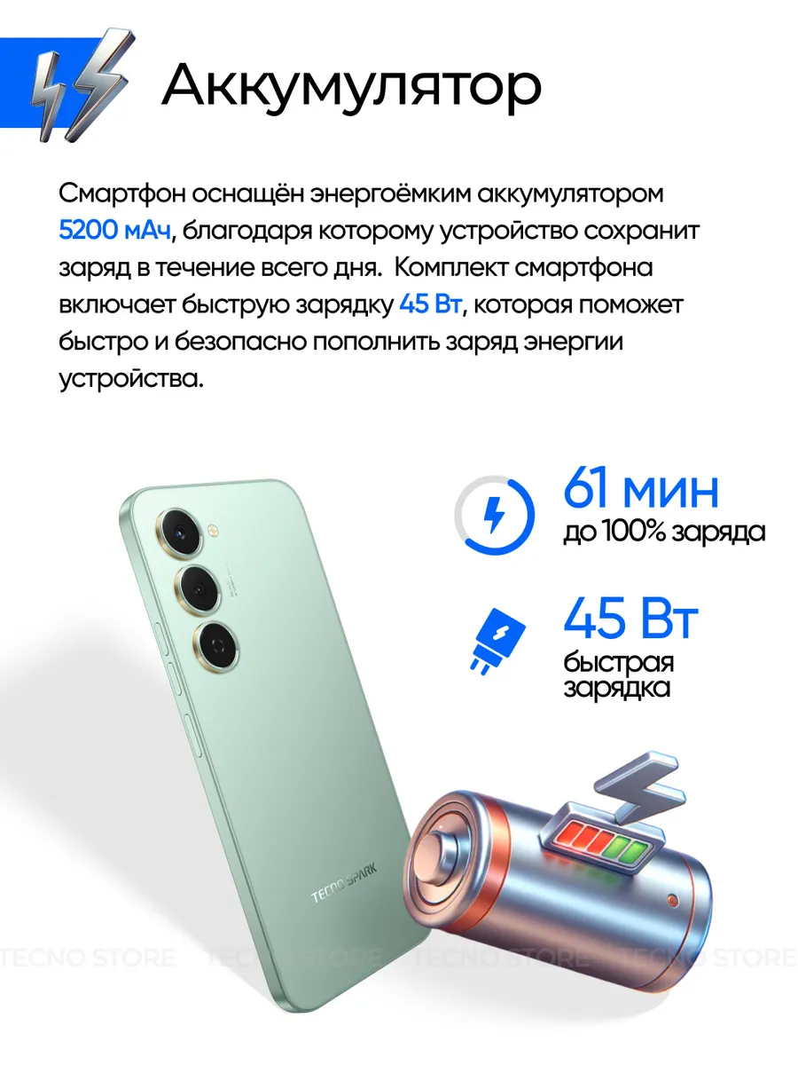 Смартфон TECNO Spark 40 Pro 8/256GB (Синий) 1 Смартфон TECNO Spark 40 Pro 8/256GB (Синий) 1