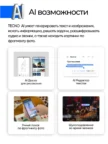Смартфон TECNO Spark 40 Pro 8/256GB (Синий) 7