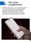 Смартфон TECNO Spark 40 Pro 8/256GB (Синий) 12