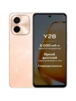 Смартфон VIVO Y28 8/128Gb (Зеленый) 8