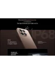 Смартфон XIAOMI 15T 12/256GB (Серый) 9