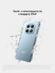Смартфон XIAOMI Redmi Note 15 6/128GB (Голубой) 6