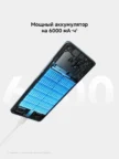 Смартфон XIAOMI Redmi Note 15 6/128GB (Голубой) 7