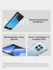 Смартфон XIAOMI Redmi Note 15 6/128GB (Голубой) 2
