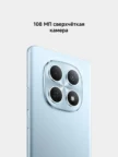 Смартфон XIAOMI Redmi Note 15 6/128GB (Голубой) 4
