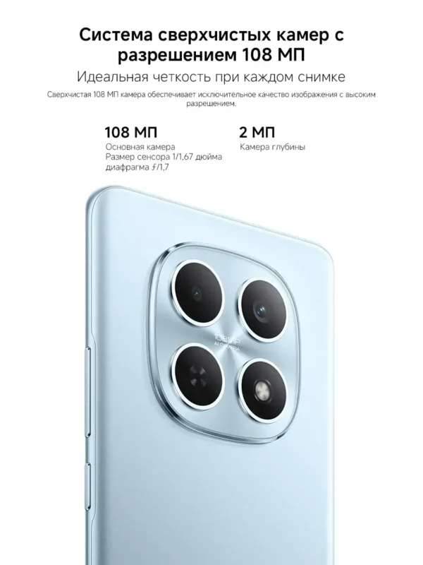 Смартфон XIAOMI Redmi Note 15 8/256GB (Фиолетовый) 1