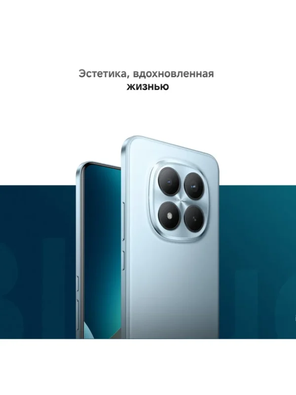 Смартфон XIAOMI Redmi Note 15 Pro+ 12/512GB (Голубой) 1