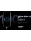Смартфон XIAOMI Redmi Note 15 Pro+ 12/512GB (Голубой) 18