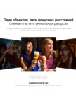 Смартфон XIAOMI Redmi Note 15 Pro+ 12/512GB (Голубой) 20
