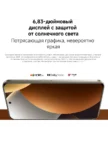 Смартфон XIAOMI Redmi Note 15 Pro+ 12/512GB (Голубой) 22