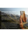 Смартфон XIAOMI Redmi Note 15 Pro+ 12/512GB (Голубой) 23