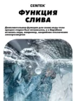 Стиральная машина CENTEK CT-1910 (белый) 2