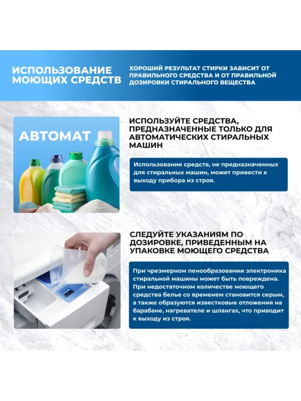 Стиральная машина CENTEK CT-1994 (Белая) 1