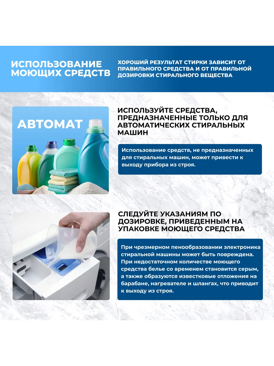 Стиральная машина CENTEK CT-1994 (Белая) 1 Стиральная машина CENTEK CT-1994 (Белая) 1