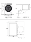 Стиральная машина HIBERG i-DDQ11-1014 W 2