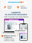 Стиральная машина IDEAL ID-75 (Белая) (S) 9