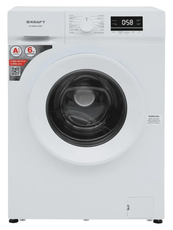 Стиральная машина KRAFT KF-MBDS6108W 1