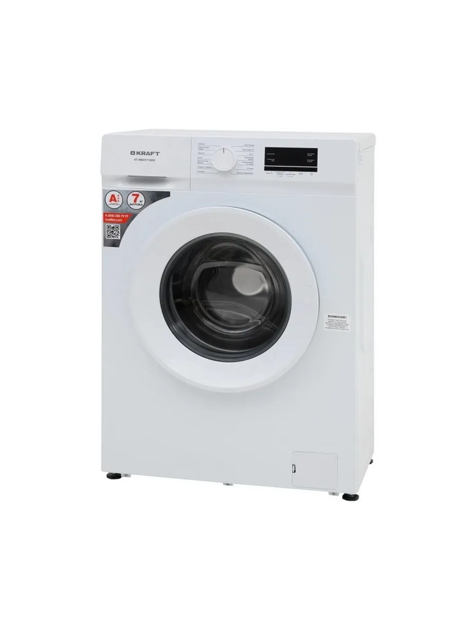 Стиральная машина KRAFT KF-MBDS7108W 1 Стиральная машина KRAFT KF-MBDS7108W 1