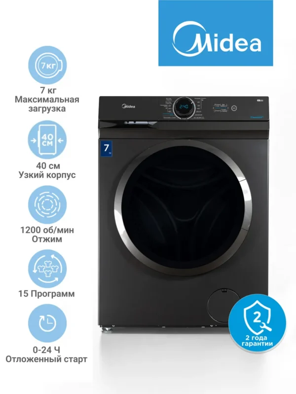 Стиральная машина MIDEA MF100W70/S-RU 1
