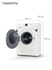 Стиральная машина MIDEA MF100W70/W 1