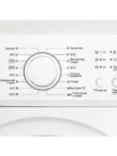 Стиральная машина NORDFROST WM2 6100 W 2
