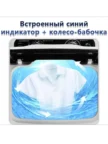 Стиральная машина PREMIER PRMWM10-CCP05 1
