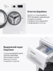 Стиральная машина SAMSUNG WW70AG5S21CELP 1
