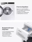 Стиральная машина SAMSUNG WW70AG6S23ATLP 1