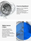 Стиральная машина SAMSUNG WW80AG6S28ABLP 1
