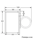 Стирально-сушильная машина BEKO WDW85636B3 6