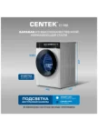 Стирально-сушильная машина CENTEK CT-1966 (Белая) 7