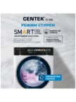 Стирально-сушильная машина CENTEK CT-1966 (Белая) 9