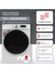 Стирально-сушильная машина KRAFT TCH-HDD8596SW 2