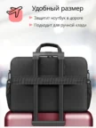 Сумка для ноутбука DEFENDER Forti 15.6" (Black) 4