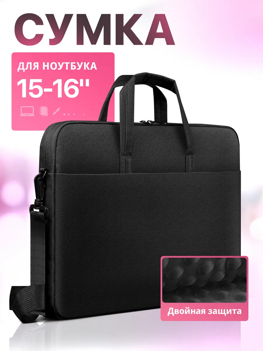 Сумка для ноутбука DEFENDER Forti 15.6" (Black) 1 Сумка для ноутбука DEFENDER Forti 15.6" (Black) 1